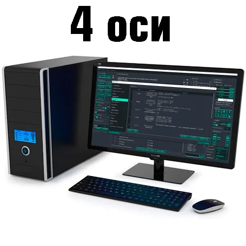 Inectra 4 оси+ПК